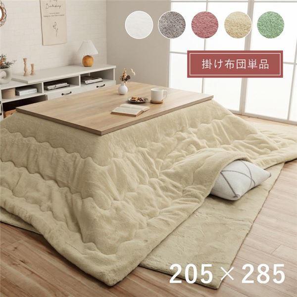 ランキング上位のプレゼント 長方形 こたつ布団 無地調 約205x285cm ダスティピンク こたつ布団 ランキング上位のプレゼント 長方形 こたつ布団 無地調 約205x285cm ダスティピンク こたつ布団