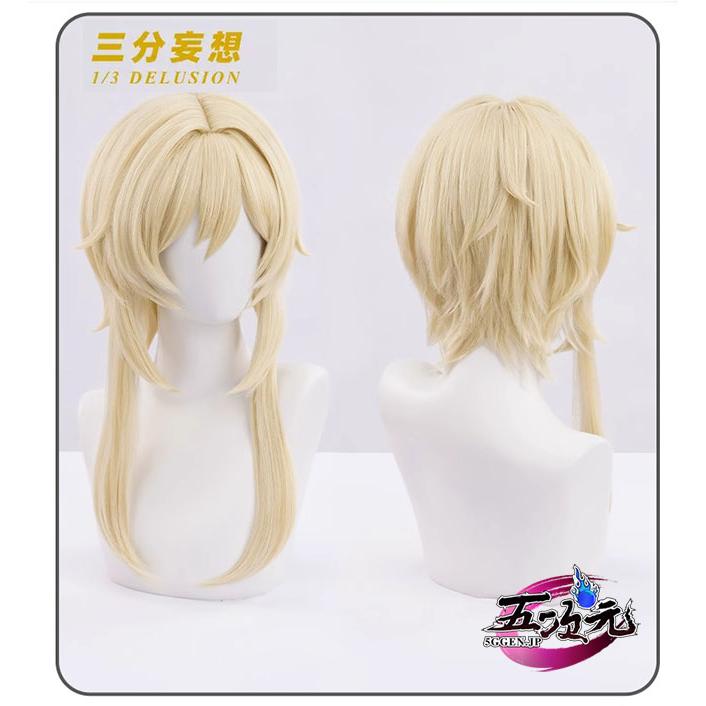 【フェスティバル限定】ハロウィン レディース ウィッグ イベント用品 パーティー　原神　コスプレ　蛍 ホタル　旅人 　ウィッグ