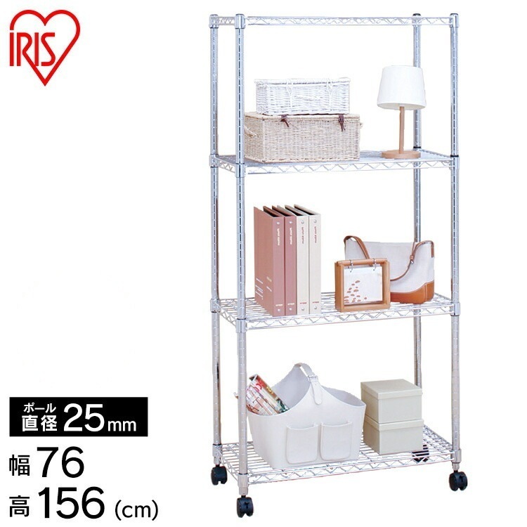 【公式】 スチールラック メタルラック 幅76 メタルシェルフ SE-7515 クロムメッキ 奥行き36高さ156 収納 一人暮らし ワンルーム デザイン 収納棚 デザインラック おしゃれ メガ割