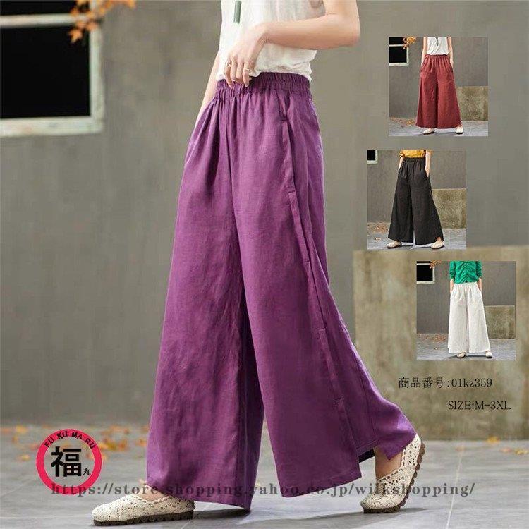 【急速出荷!】パンツ ワイドパンツ コットン スカーチョ レディース ズボン ハイウエスト ウエストゴム 美脚 ポケット付き 無地 感 着痩せ 春 夏 30代 40代 50代30%までに制限