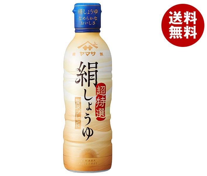 ヤマサ醤油 絹しょうゆ 450mlボトル＊12本入＊(2ケース)