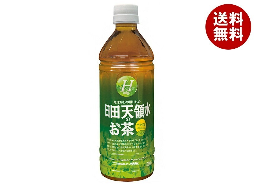 日田天領水 日田天領水のお茶 500mlPET＊24本入＊(2ケース)