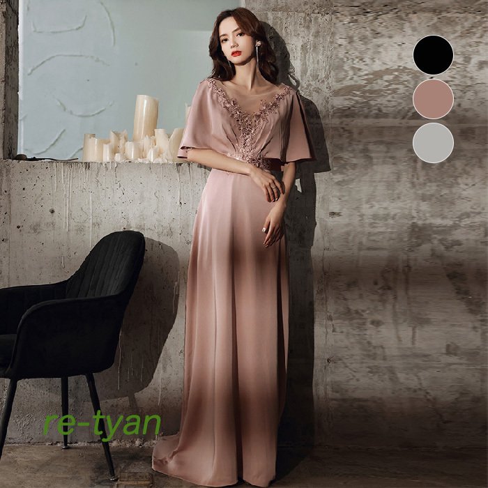 パーティードレス 結婚式 ロングドレス お呼ばれ 演奏会 袖あり 袖付き 成人式 同窓会 卒業式 謝