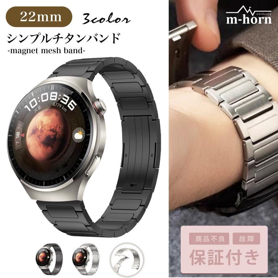 Qoo10] スマートウォッチ チタン ベルト バンド : スマートフォン