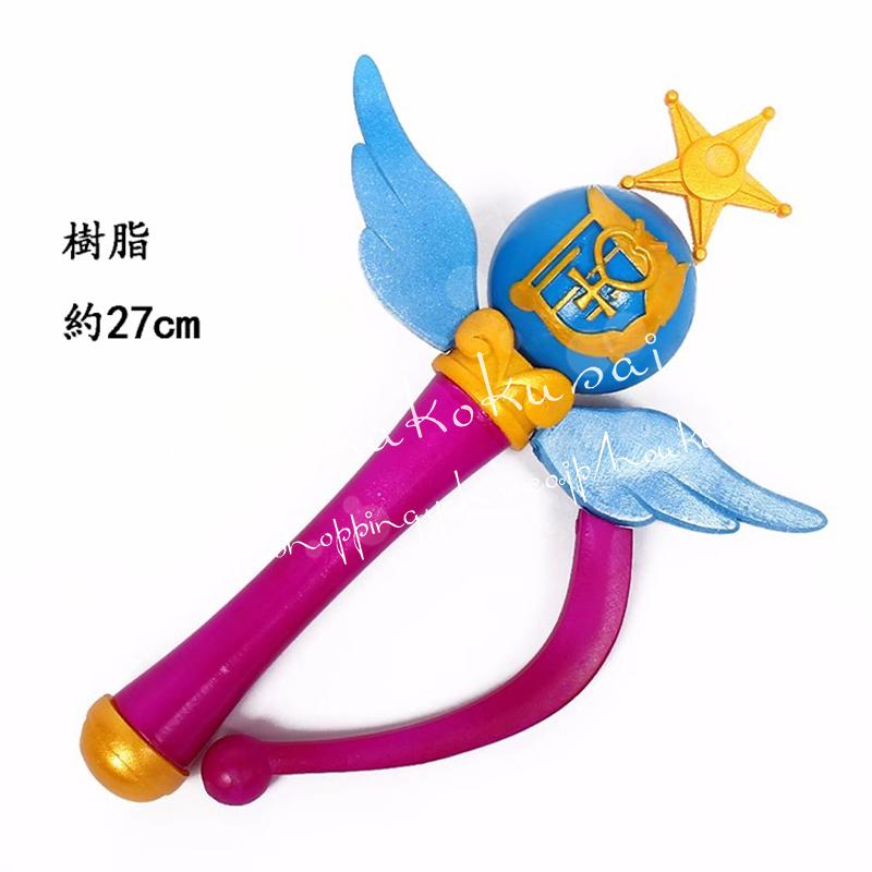 【最安値挑戦】美少女戦士セーラームーン 水野亜美 セーラーマーキュリー 変身器 道具手杖 コスプレ道具 武器 コスチューム 撮影 ハロウィン クリスマス 仮装 変装活動