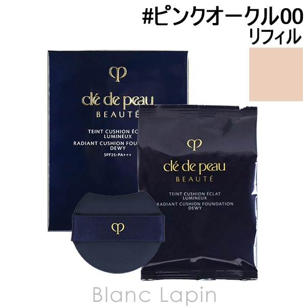 資生堂 クレドポーボーテ SHISEIDO CLE DE PEAU BEAUTE タンクッションエクラルミヌ レフィル #ピンクオークル00 15g [131398]