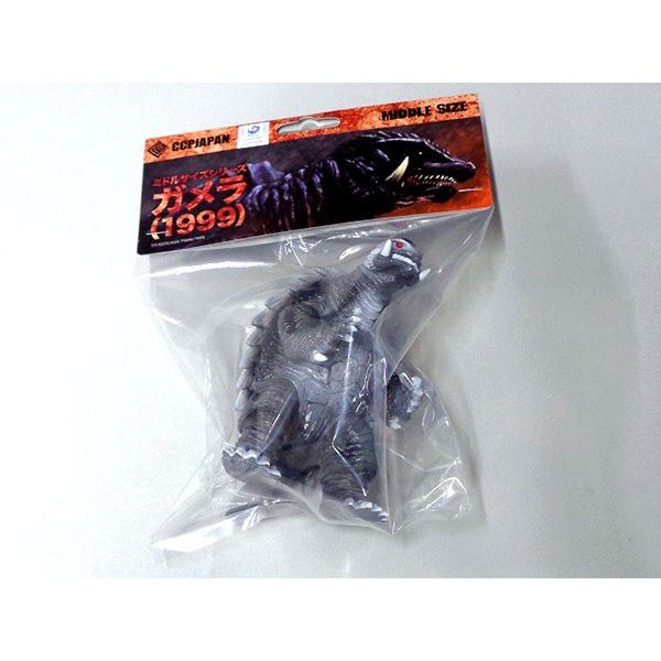CCPJAPAN ミドルサイズ ガメラ第2弾 ガメラ(1999)ナイトメアイメージ 64184