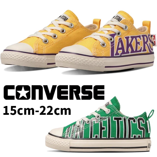 コンバース 男の子 女の子 子供靴 キッズ ジュニア スニーカー チャイルド オールスター N NBA スリップ OX エヌビーエー コラボモデル ローカット 37302780 ロサンゼルスレイカー