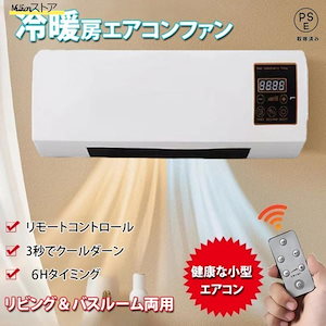 QUADS ミニスポットクーラー COOLME クールミー コンプレッサー式 楽天市場】QUADS クワッズ ミニスポットクーラー COOLME
