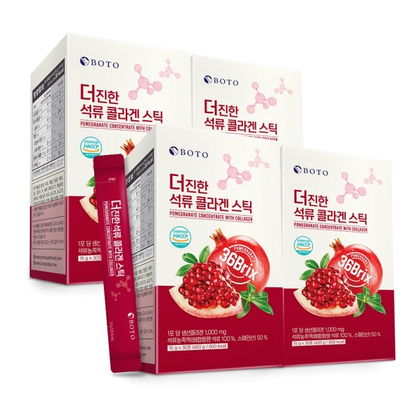 ザクロ コラーゲン スティック 15g 30包 4箱