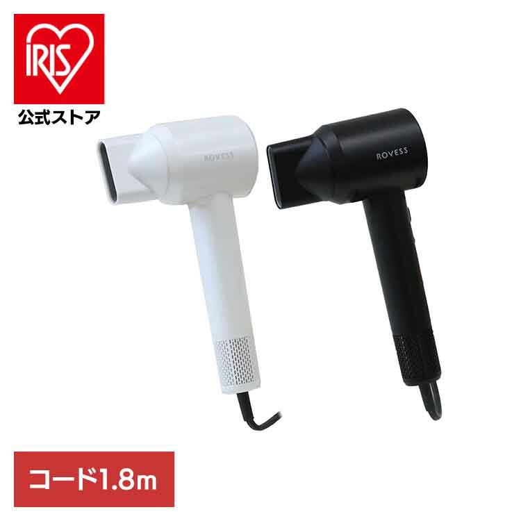 【人気商品】高速ドライヤー VS-BT10 WH 6,073円