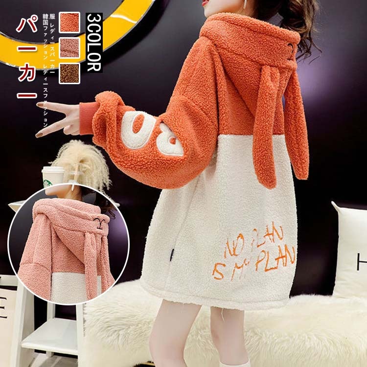 韓国ファッション秋冬 ゆとり 注文割引 レディース 羊の毛 定番人気！