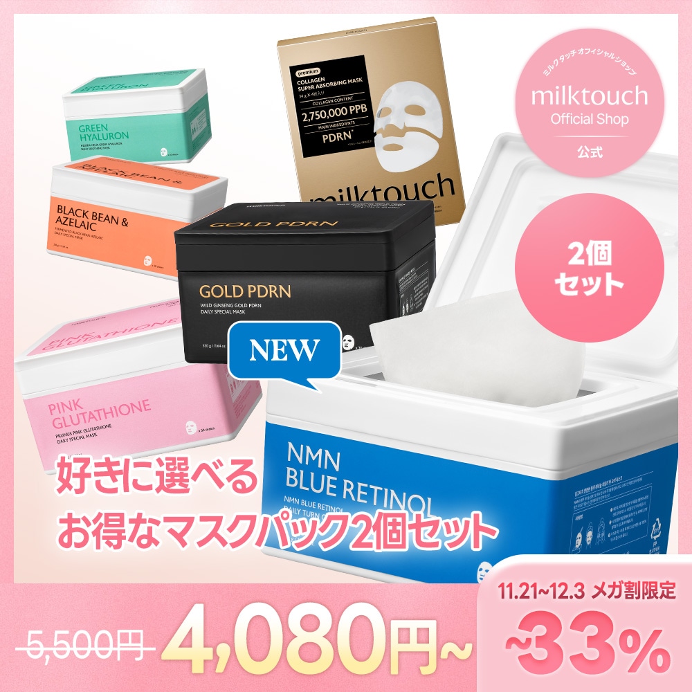 モチモチ様専用 もち様 専用 もちさま専用 Amazon.co.jp: Z X もちもち