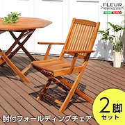 美品　天然木とグリーン布製の定番のディレクターチェア SH-05-79497-GE-LF2 天然木とグリーン布製の定番のディレクター