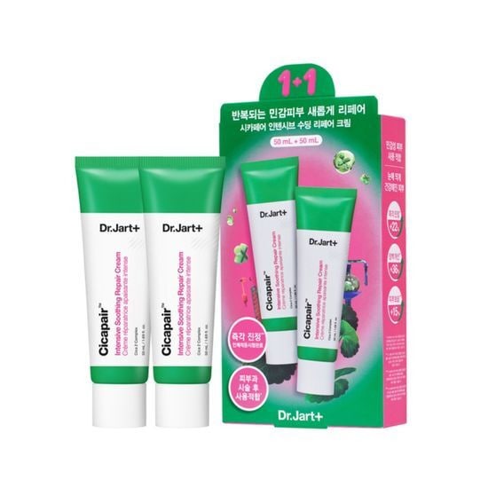 シカペアインセンティブスージングリペアクリーム, 50ml x2