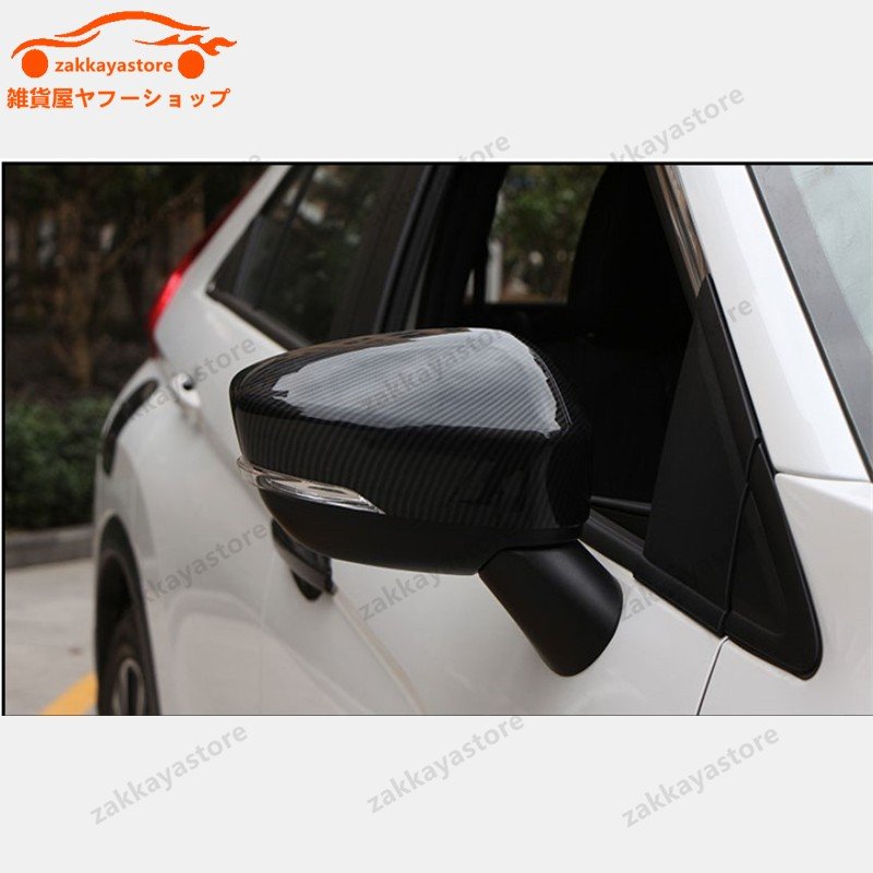 ドアミラーカバー【三菱 エクリプスクロス GK1W 】専用 サイドミラー ガーニッシュ　パーツ　アクセサリ　2P　二色 5,745円