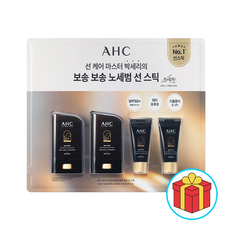 日焼け止め マスターズ スティック日焼け止め 22g×2 + 日焼け止めクリーム 10g×2 ウォータープルーフ 日焼け止め UVカット 夏の必須アイテム 野外活動 韓国コスメ スキンケ