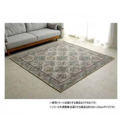 ラグ 正方形 アラベスク柄 オリエンタル 約200×250cm 約3畳 ベージュ 1292660026502