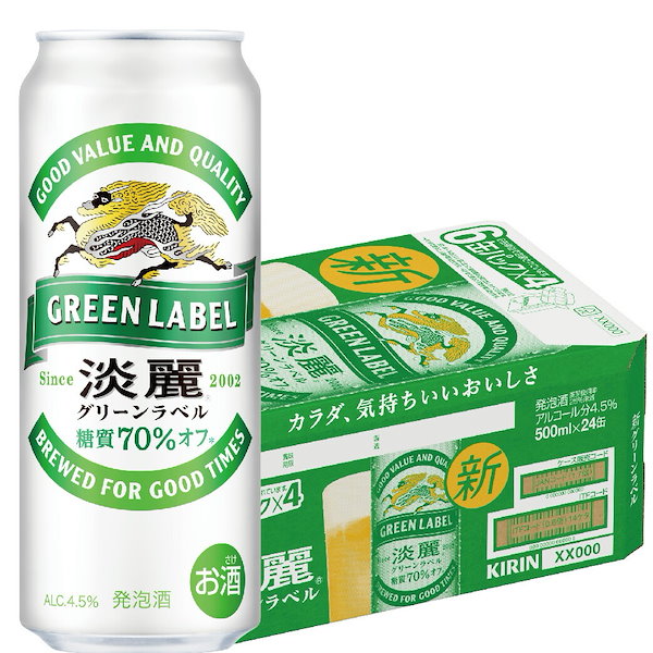 淡麗 グリーンラベル キリンビール GREEN LABEL 4.5% 淡麗グリーンラベル｜ビール・発泡酒・新ジャンル（発泡酒②