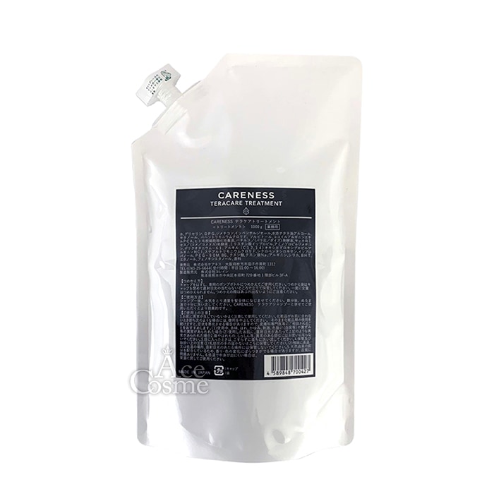 テラケア トリートメント 1000g レフィル 業務用
