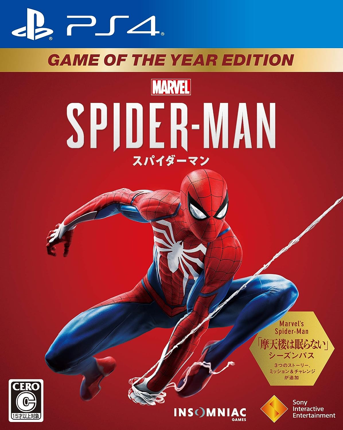 価格.com】2023年10月 プレイステーション4(PS4) ソフト ユーザーも