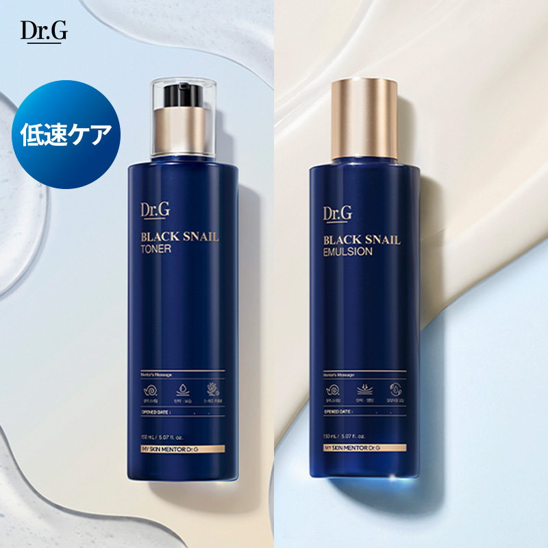 クレンジング、g化粧水　計2点 クレンジング、g化粧水 計2点 【公式通販】