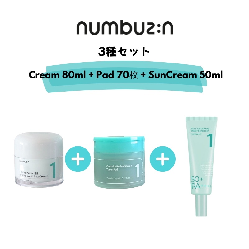 1番 塗るパントテン酸スージングクリーム, 80ml + 1番 シカ丸ごと水分鎮静パッド, 70枚 1+1 13,994円