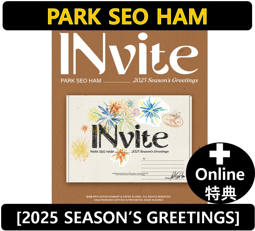 【online特典】 PARK SEO HAMS 2025 SEASON’S GREETINGS INvite