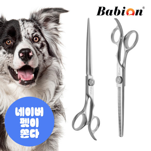 [韓国公式/正規品]バビオン7インチ一字+6.5インチティンニング2種ハサミセットM4-701S+M4-6540T