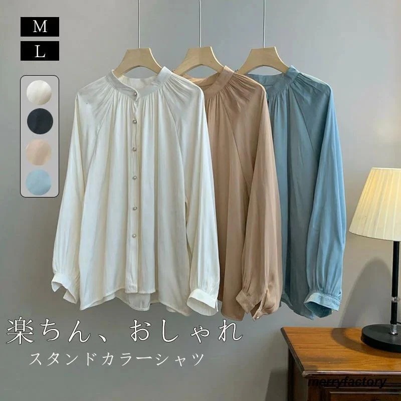 【急速出荷!】シャツ 長袖 スド ブラウス レディース パフブ ス 春 おしゃれ 長袖シャツ ギャー フチブ シャツ ギャー 前開き 春物 チュ