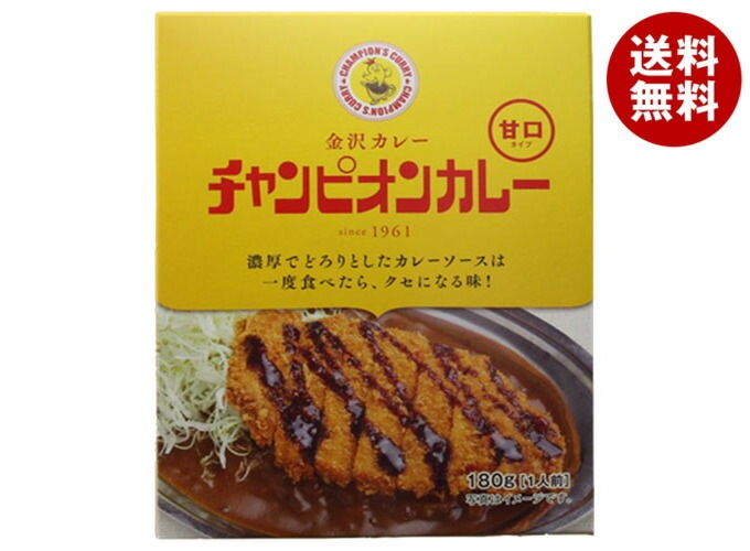 チャンピオンカレー チャンピオンカレー レトルト 甘口 180g＊40箱入