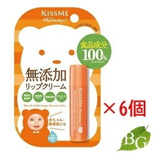 送料無料 伊勢半 マミー 無添加リップクリーム 2.5g 6...のサムネイル