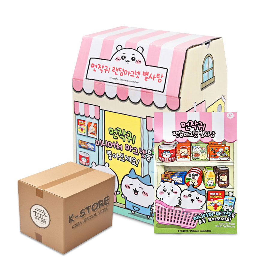 [業者向け] ちいかわランダムマグネット星キャンディー 5g (40個 x 8) 1BOX ガチャ 韓国 お菓子