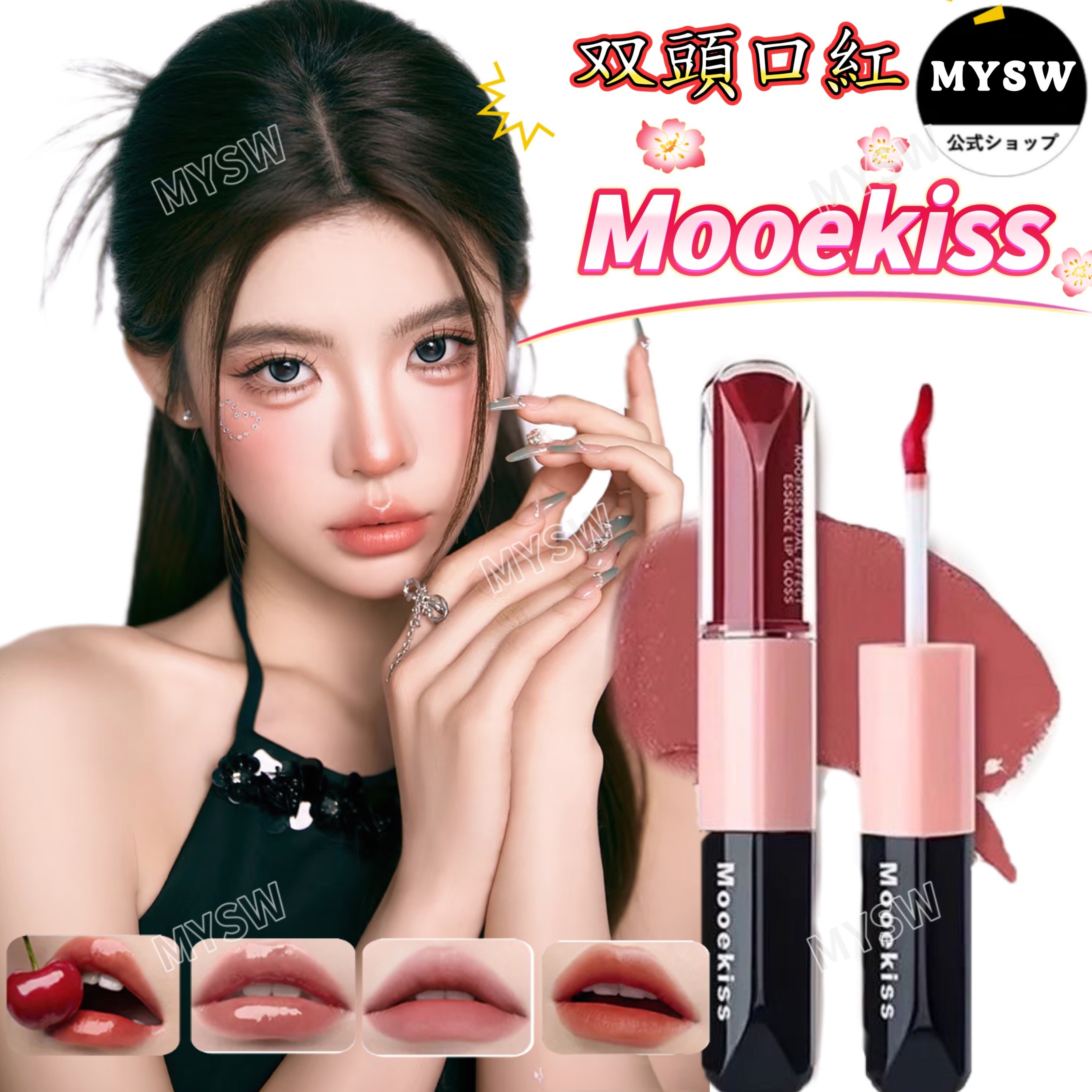 Qoo10] Mooekiss 【公式正規品】双頭口紅/リップティント/ : ポイント