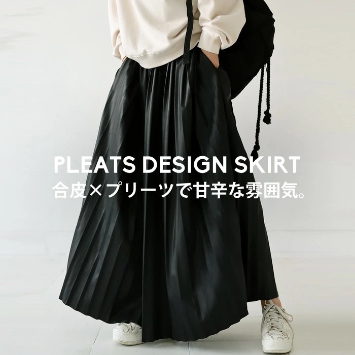 プリーツスカート スカート レディース ボトムス ロング ・メール便不可