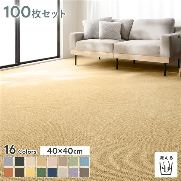 ファブリックフロア タイルカーペット 100枚セット 約40x40cmx100枚 ひよこ 日本製 防音 防ダニ 防炎 洗える タイルマット