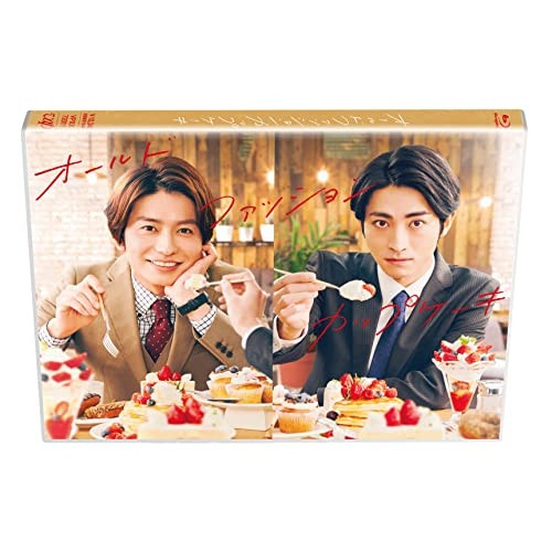 オールドファッションカップケーキ(Blu-ray Disc) ／ 武田航平/木村達成 (Blu-ray) VPXX-72011