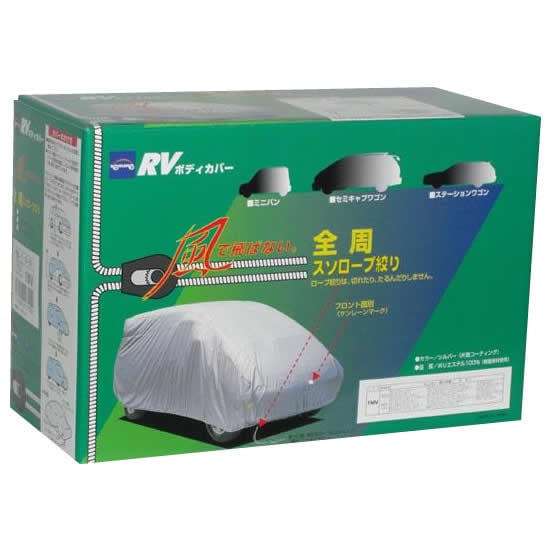 10-723 ケンレーン RVボディカバー 6SW シルバー
