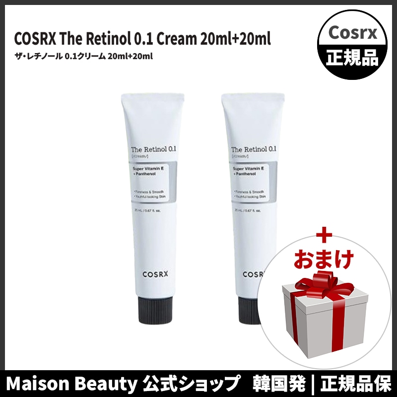 COSRX 公式 ザレチノール 0.1 クリーム 20ml+20ml (おまけ:マスクパック1枚)