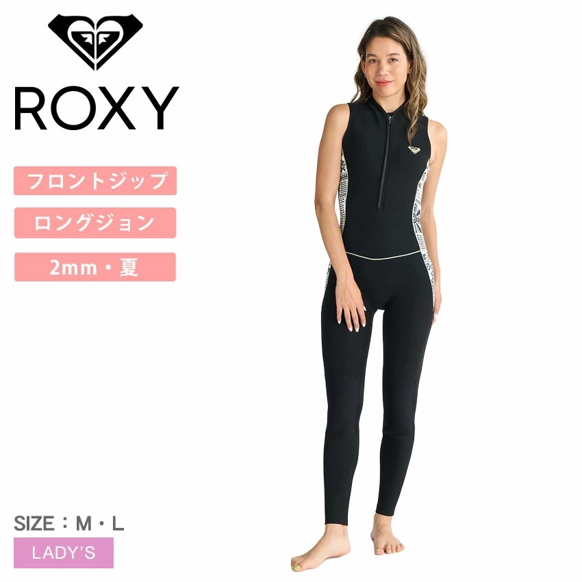 2.0 SWELL SERIES FZ LONGJANE RWT251705 レディース ノースリーブ ロングジョンスーツ ロングジェーンスーツ サーフィンスーツ SUPスーツ
