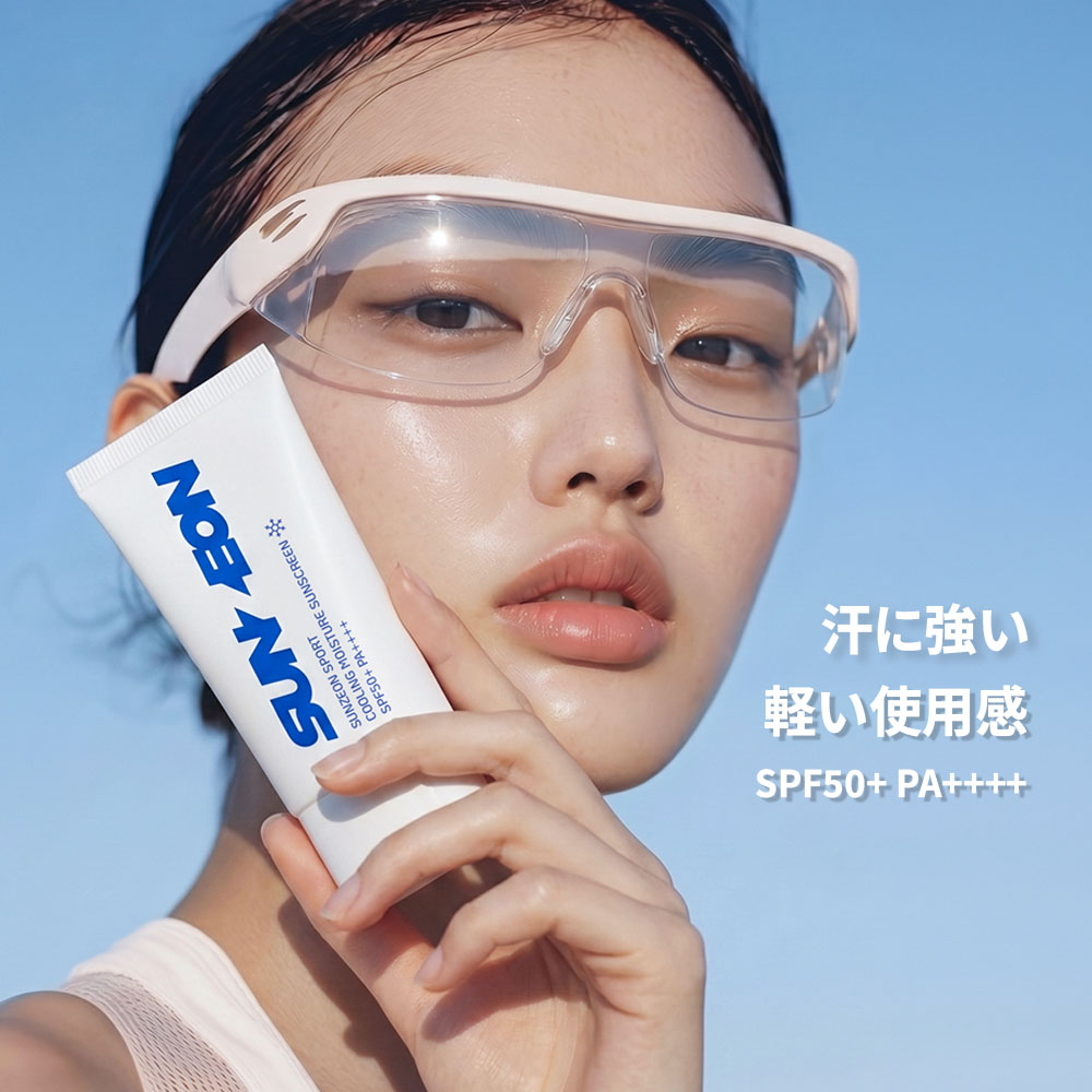 Qoo10] SUNZEON 【公式】スポーツ日焼け止め 50ml サ