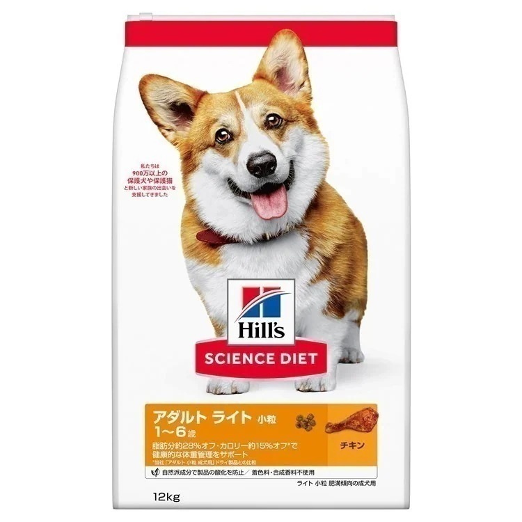 【人気商品】【犬】ヒルズサイエンスダイエット ライト 小粒 肥満傾向の成犬用 12kg ドッグフード 犬 ヒルズ ダイエット サイエンスダイエット ペットフード ヒルズ【D】
