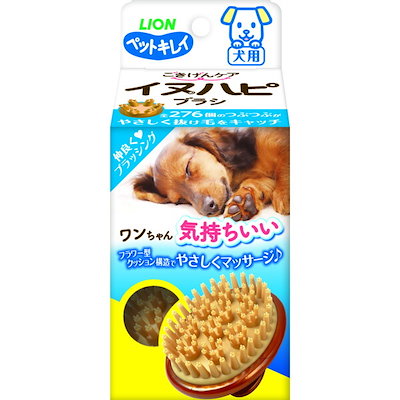 他サイト： ペットキレイ ごきげんケア イヌハピブラシの商品画像