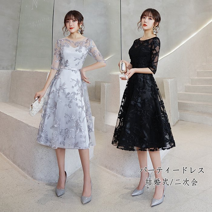 【即納】パーティードレス 結婚式 ワンピ 二次会ドレス　グレー ブラック ドレスワンピース ミモレ丈 ひざ下丈 レディース フリル 結婚式パーティー 黒 ディナーデート 大きいサイズ 大人 上品 20