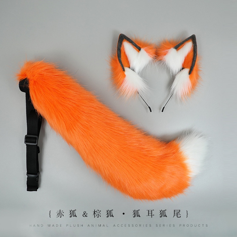 【急速出荷】手作りKC動物耳ヘッドドレス 動物しっぽアクセサリー コスプレ小道具 キツネ耳ヘッドバンド キツネしっぽセット