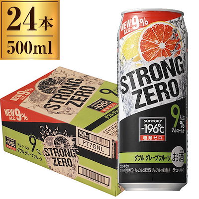 他サイト： 196℃ストロングゼロ ダブルグレープフルーツ 缶 500ml ×24の商品画像