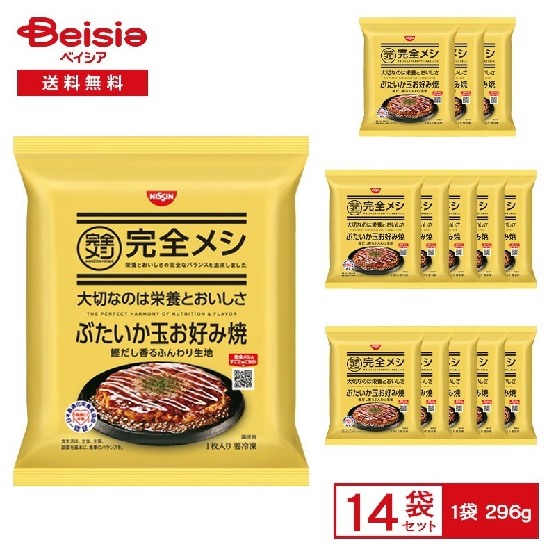 日清食品冷凍 完全メシ ぶたいか玉お好み焼 296g×14袋冷凍食品 お好み焼き 豚玉 いか玉 ミックス レンチン ストック 買い置き まとめ買い