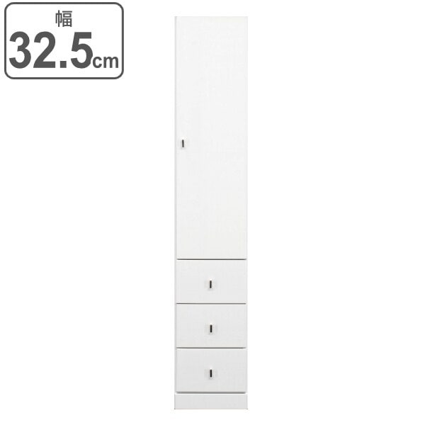 すき間収納 引出し付きラック ハイタイプ 幅32.5cm 日本製