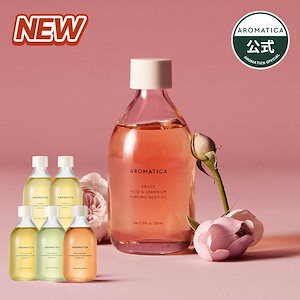 Qoo10] アロマティカ 【公式】サーキュレイティングマッサージク