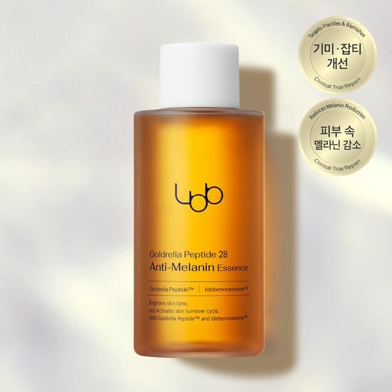 LBB ゴールドシンデレラ ペプチド 28 アンチメラニン エッセンス 150ml